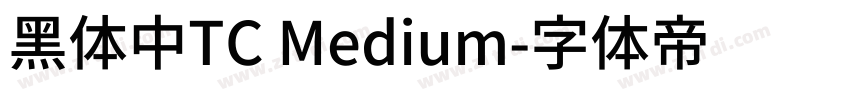 黑体中TC Medium字体转换
